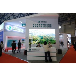 2020上海國際發(fā)電變電設(shè)施展覽會(huì)