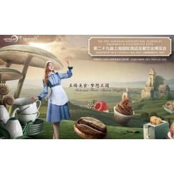 桌面用品展—2020中國(上海)酒店用品展覽會(huì)