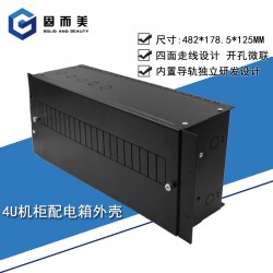 單元箱標準機房機架式列頭柜電源PDU模塊單聯(lián)配電箱