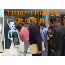 智能導診機器人，醫院機器人，門診機器人，智能預診機器人