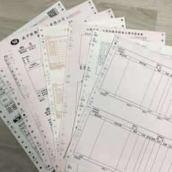 印刷兩邊帶孔送貨單，商品銷售單，機打聯單，電腦紙票據定制