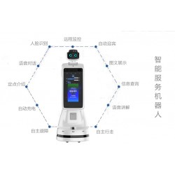廣州服務機器人，廣州機器人廠家，智能問答機器人，今甲機器人