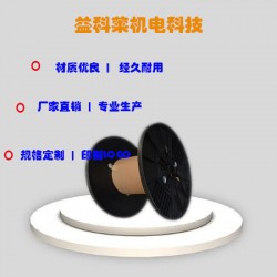江蘇400塑料電纜線盤工字輪品質直銷