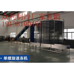 蔬菜速凍機設備價格多少錢？工廠商品批發價格出售