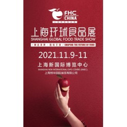 包裝-2021**十五屆上海國際食品飲料及餐飲設(shè)備展覽會(huì)