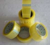 供應(yīng)紙箱封口膠，封箱封口膠紙廣州廠家直銷