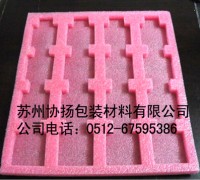 蘇州優質粉紅色EPE珍珠棉托盤，昆山粉紅色EPE珍珠棉托盤