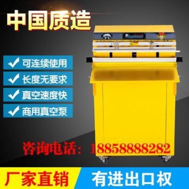 加強(qiáng)升級版外抽式真空機(jī) 自動食品真空包裝封口機(jī) 茶葉真空封口機(jī)
