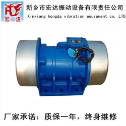 XVM-A30-6振動電機/宏達史克平專業振動電機廠家