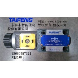 球閥，TF-M-3SED6系列電磁球閥