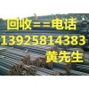 東莞市企石二手鍍鋅鋼材回收公司，惠州二手鋼板回收公司