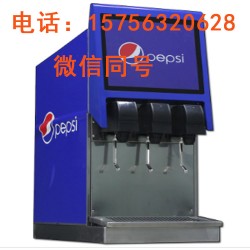 成都可樂(lè)機(jī)哪個(gè)*牌好，可樂(lè)機(jī)廠家零售批發(fā)