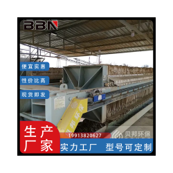100平方隔膜壓濾機(jī)處理量多少？多少錢？
