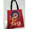 深圳新年龍年環保袋、麻布袋、禮品袋廠家