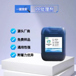 塑料噴漆附著力不好？是塑料本身原因還是油漆問題？