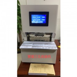 相思門X-6508全自動(dòng)三孔線裝機(jī)