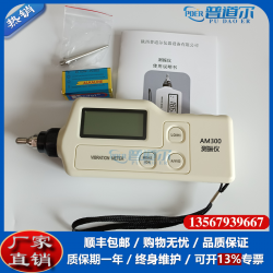 國產*質品工業*TT63A測振儀設備故障振動分析儀耐用