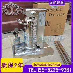 零下30度的低溫環境用什么工具進行頂升作業？