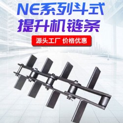 提升機舉重板式鏈條