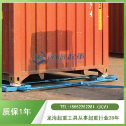 集裝箱房搬運用哪種工具省力？