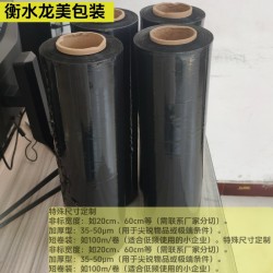 ?預拉伸纏繞膜 托盤包裝膜 衡水纏繞膜
