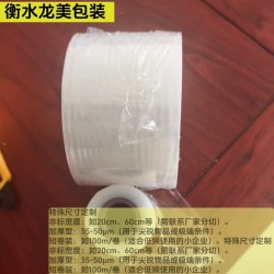 商用展示纏繞膜 高透明顯內容 衡水纏繞膜